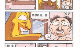 女性化漫画,女性化漫画的艺术魅力与解读