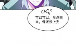 报告夫人漫画免费,揭秘宫廷秘闻，免费畅读宫廷传奇